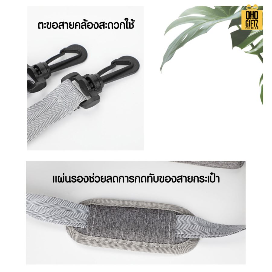 กระเป๋าเก็บความร้อน-เย็น สกรีนโลโก้  ทำเป็นของพรีเมี่ยม