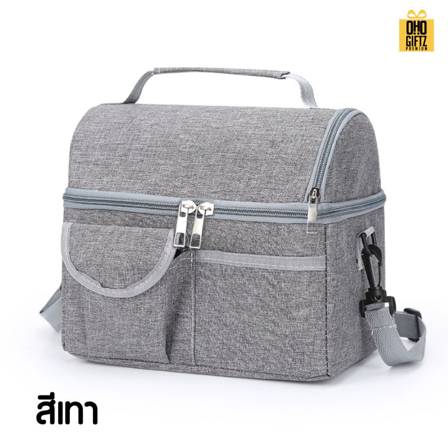 กระเป๋าเก็บความร้อน-เย็น สกรีนโลโก้  ทำเป็นของพรีเมี่ยม