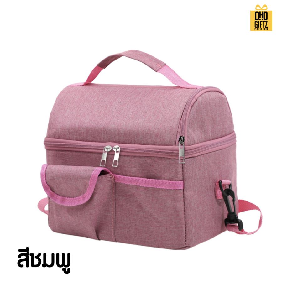 กระเป๋าเก็บความร้อน-เย็น สกรีนโลโก้  ทำเป็นของพรีเมี่ยม