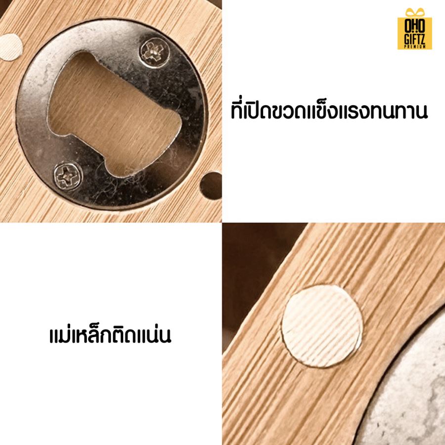 ที่เปิดขวดไอศกรีม  สกรีนโลโก้  ทำเป็นของพรีเมี่ยมได้