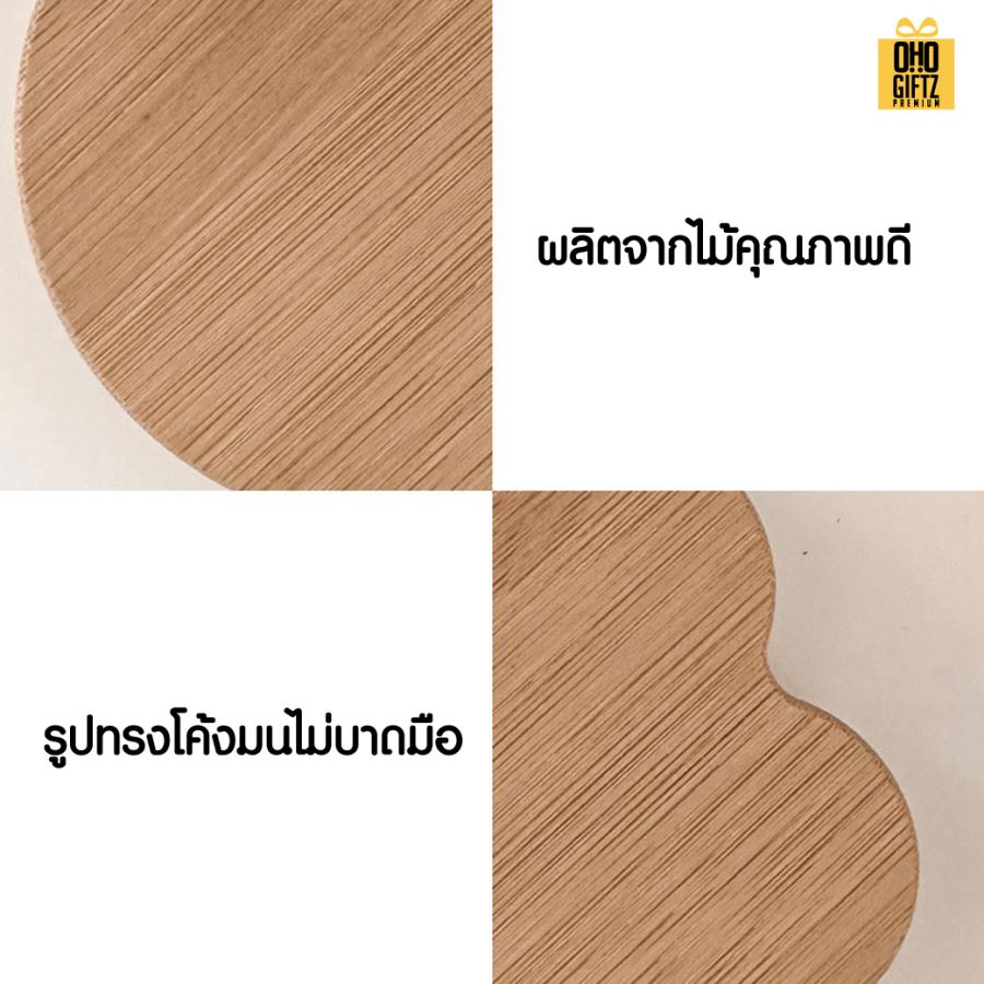 ที่เปิดขวดไอศกรีม  สกรีนโลโก้  ทำเป็นของพรีเมี่ยมได้