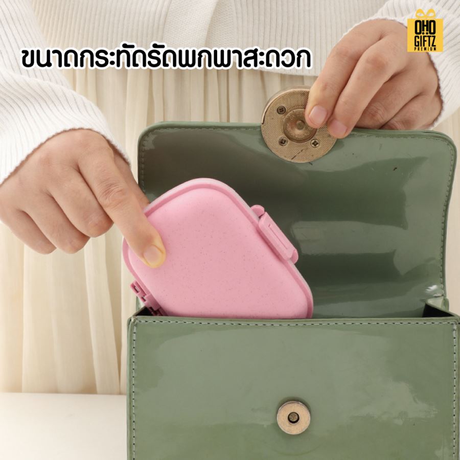 กล่องใส่เม็ดยา 8 ช่อง สกรีนชื่อ สกรีนโลโก้ ทำเป็นของพรีเมี่ยมได้