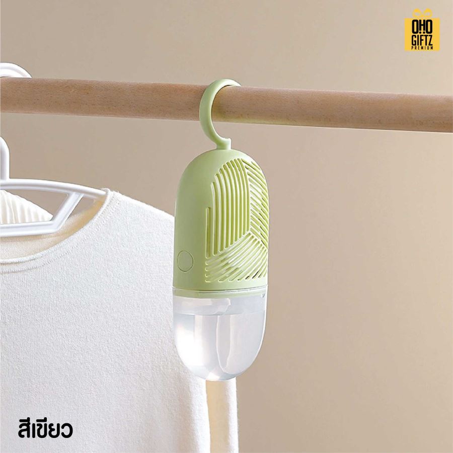 ตัวแขวนดูดกลิ่นอับกันเชื้อรากันความชื้น สกรีนโลโก้ ทำเป็นของพรีเมี่ยม ของชำร่วยได้