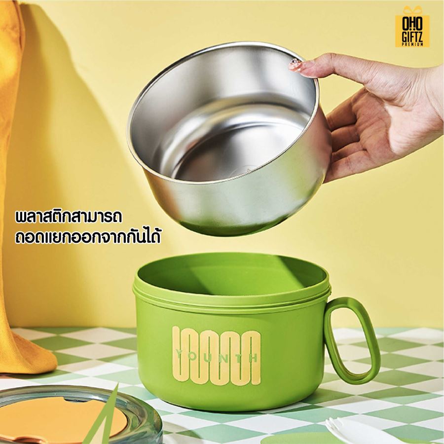 ชามสแตนเลสพร้อมฝาปิด สกรีนโลโก้ ทำเป็นของพรีเมี่ยมได้