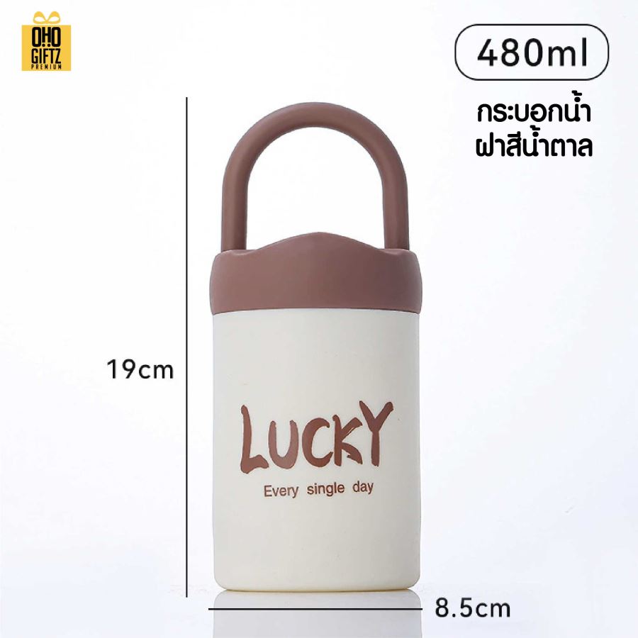 กระบอกน้ำพลาสติกมีหูจับมีที่วางมือถือ สกรีนโลโก้ ทำเป็นของพรีเมี่ยมได้