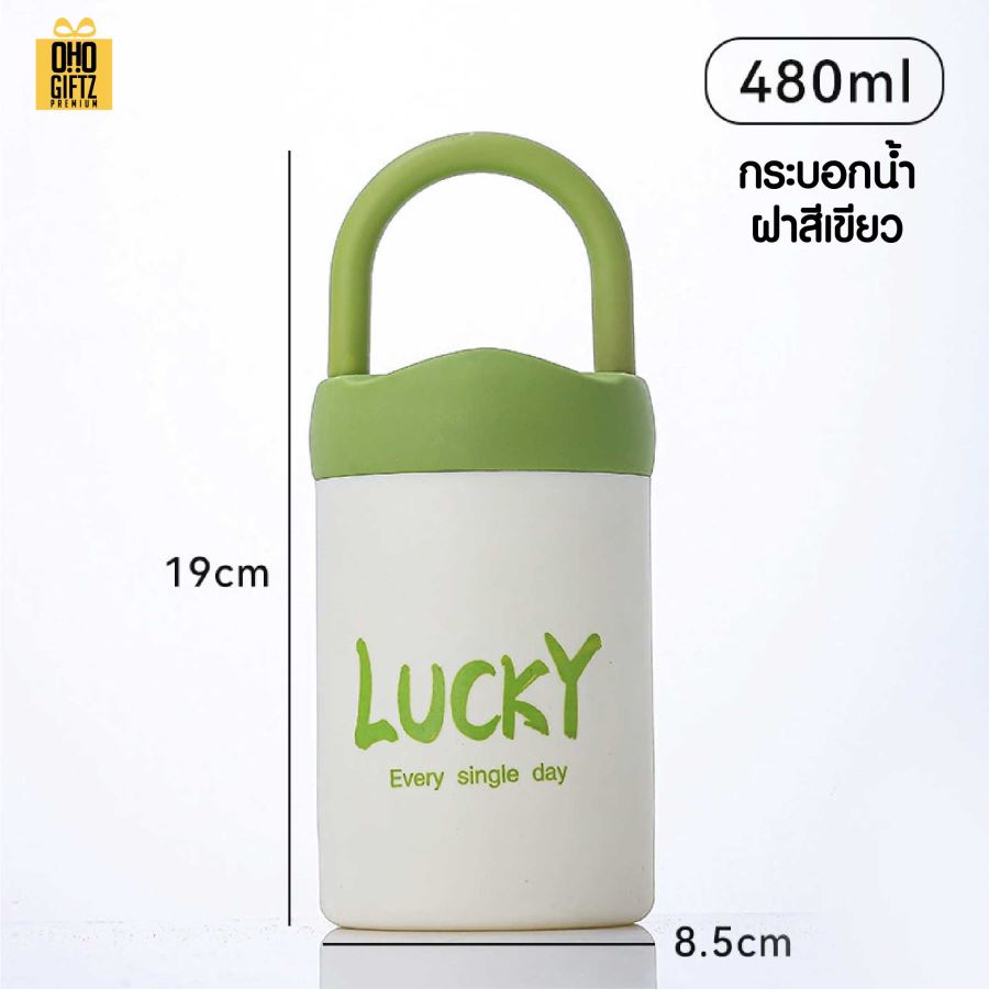 กระบอกน้ำพลาสติกมีหูจับมีที่วางมือถือ สกรีนโลโก้ ทำเป็นของพรีเมี่ยมได้