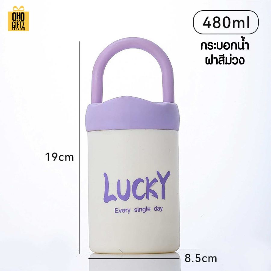 กระบอกน้ำพลาสติกมีหูจับมีที่วางมือถือ สกรีนโลโก้ ทำเป็นของพรีเมี่ยมได้