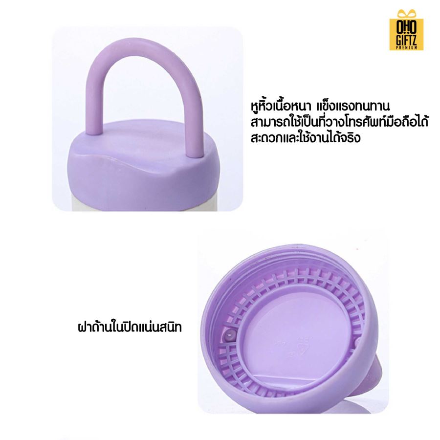 กระบอกน้ำพลาสติกมีหูจับมีที่วางมือถือ สกรีนโลโก้ ทำเป็นของพรีเมี่ยมได้