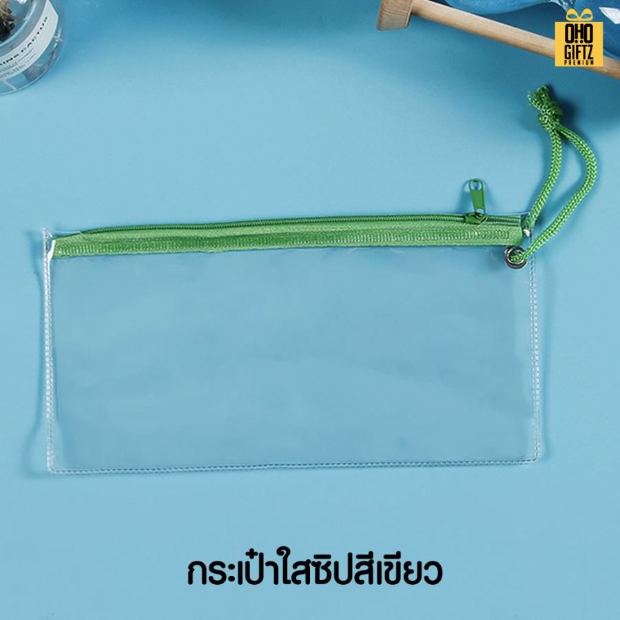 กระเป๋าใส่เครื่องเขียน PVC สกรีนโลโก้ ทำเป็นของพรีเมี่ยม