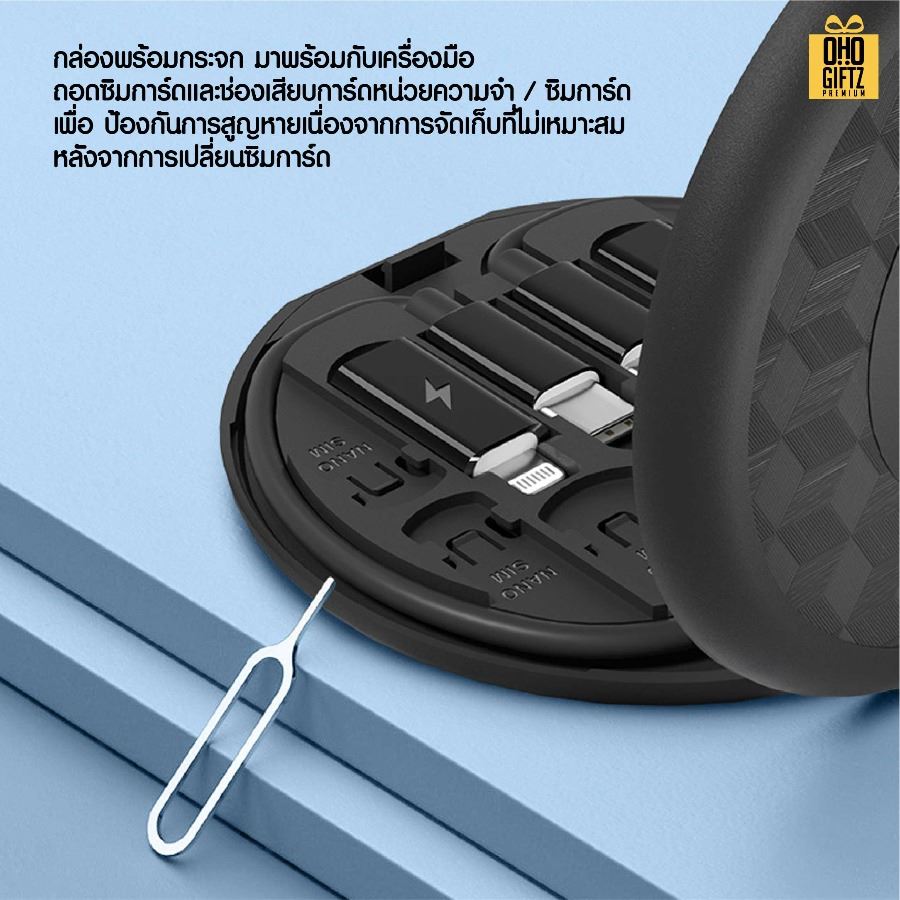 ชุดกล่องเก็บสายชาร์จ USB พร้อมกระจก สกรีนชื่อ โลโก้ ทำเป็นของพรีเมี่ยมได้