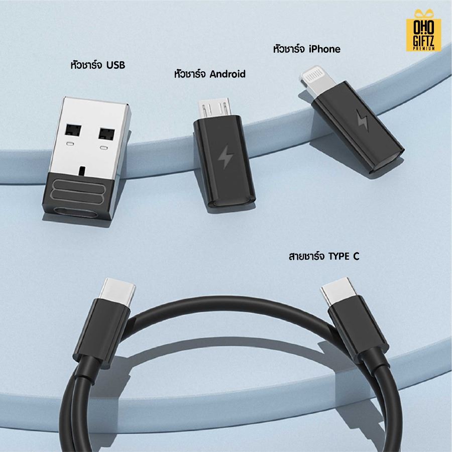 ชุดกล่องเก็บสายชาร์จ USB พร้อมกระจก สกรีนชื่อ โลโก้ ทำเป็นของพรีเมี่ยมได้