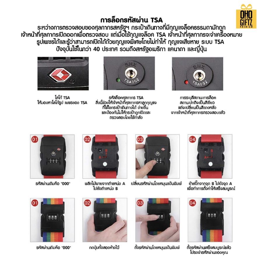 สายรัดกระเป๋าเดินทาง สกรีนลายเต็มตามต้องการ สกรีนโลโก้  ทำเป็นของพรีเมี่ยมได้