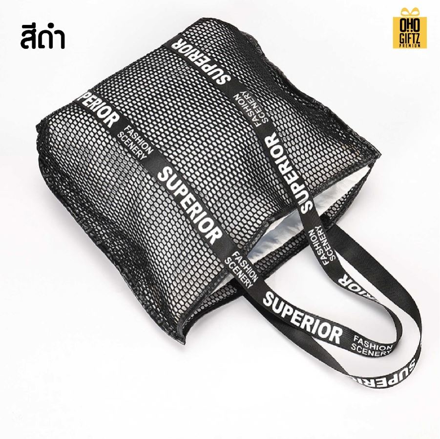 กระเป๋าตาข่ายชายหาด สกรีนโลโก้ ทำเป็นของพรีเมี่ยมได้