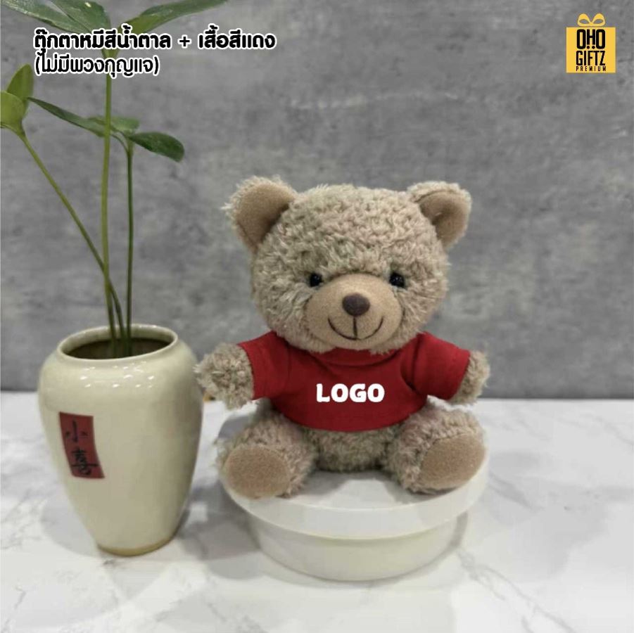 พวงกุญแจตุ๊กตาหมีใส่เสื้อ สกรีนโลโก้ได้ สกรีนโลโก้ ทำเป็นของพรีเมี่ยมได้