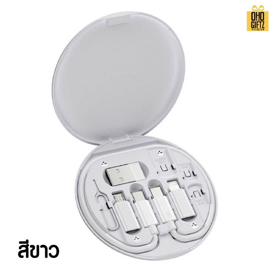 ชุดกล่องเก็บสายชาร์จ USB 6in1 60W สกรีนชื่อ,โลโก้ ทำเป็นของพรีเมี่ยมได้