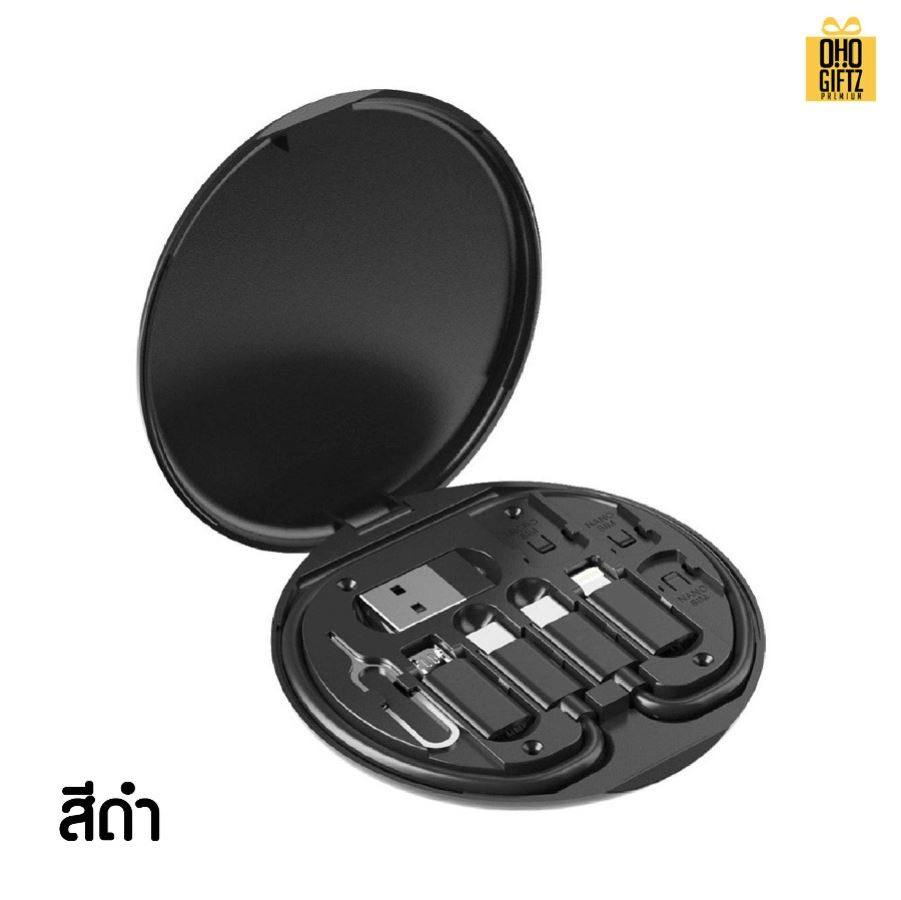 ชุดกล่องเก็บสายชาร์จ USB 6in1 60W สกรีนชื่อ,โลโก้ ทำเป็นของพรีเมี่ยมได้