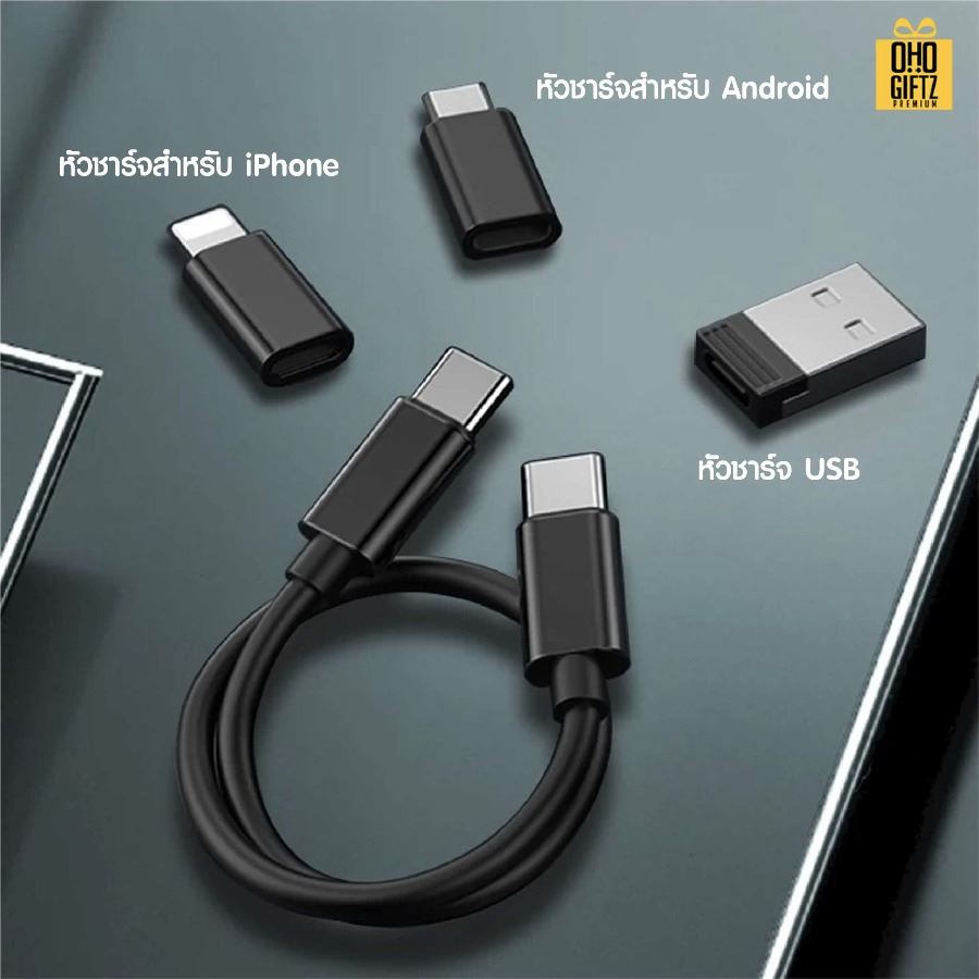 ชุดกล่องเก็บสายชาร์จ USB 6in1 60W สกรีนชื่อ,โลโก้ ทำเป็นของพรีเมี่ยมได้