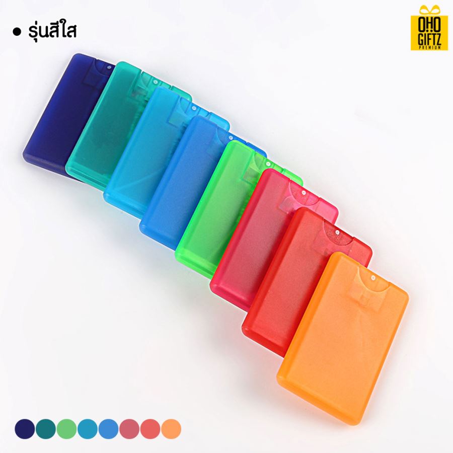 ขวดน้ำหอมขนาดพกพา สกรีนโลโก้ ทำเป็นของพรีเมี่ยม ของชำร่วยได้