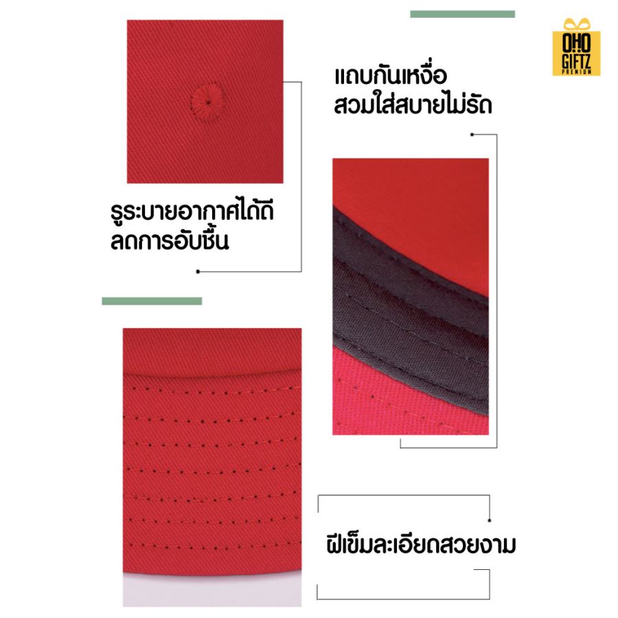หมวก Bucket สกรีนโลโก้ไม่จำกัดสี ทำเป็นของพรีเมี่ยม ของที่ระลึกได้