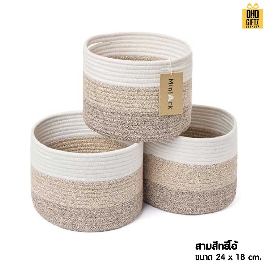 ตะกร้าผ้าฝ้ายใส่เสื้อผ้า สกรีนโลโก้ ทำเป็นของพรีเมี่ยมได้