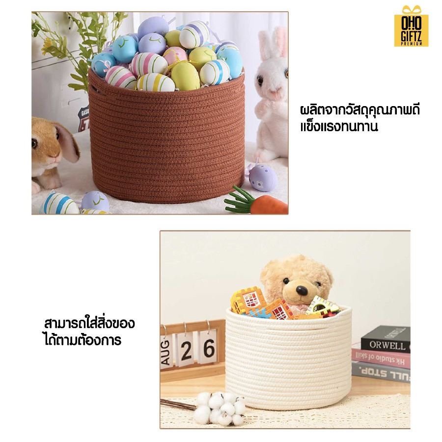 ตะกร้าผ้าฝ้ายใส่เสื้อผ้า สกรีนโลโก้ ทำเป็นของพรีเมี่ยมได้