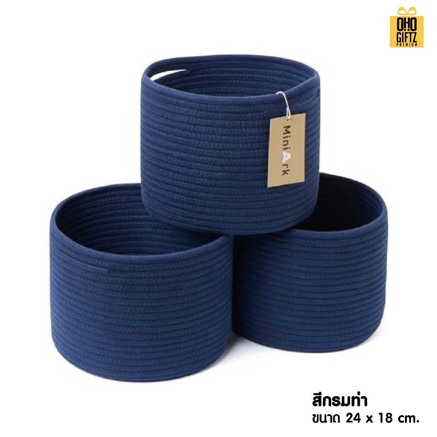 ตะกร้าผ้าฝ้ายใส่เสื้อผ้า สกรีนโลโก้ ทำเป็นของพรีเมี่ยมได้