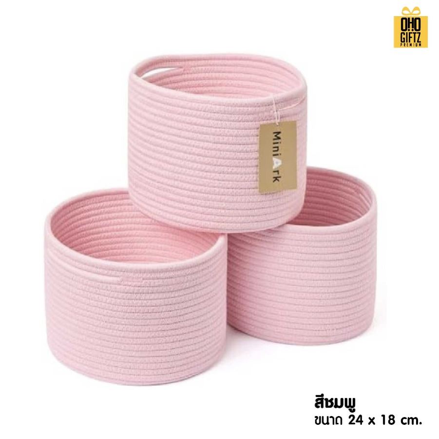 ตะกร้าผ้าฝ้ายใส่เสื้อผ้า สกรีนโลโก้ ทำเป็นของพรีเมี่ยมได้