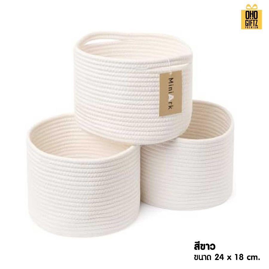 ตะกร้าผ้าฝ้ายใส่เสื้อผ้า สกรีนโลโก้ ทำเป็นของพรีเมี่ยมได้