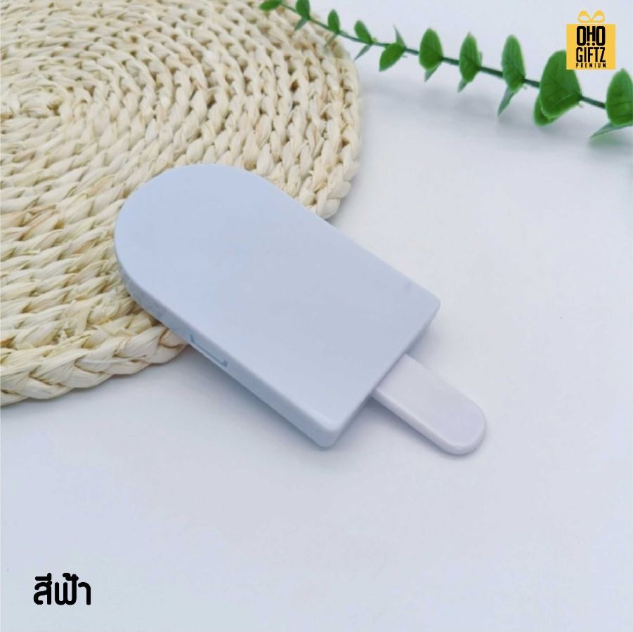 ตลับกระจกและหวีทรงไอศกรีม สกรีนโลโก้ ทำเป็นของพรีเมี่ยมได้