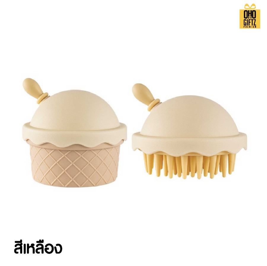 หวีแปรงนวดผมพร้อมกระจก ทรงไอศกรีม สกรีนโลโก้ ทำเป็นของพรีเมี่ยมได้