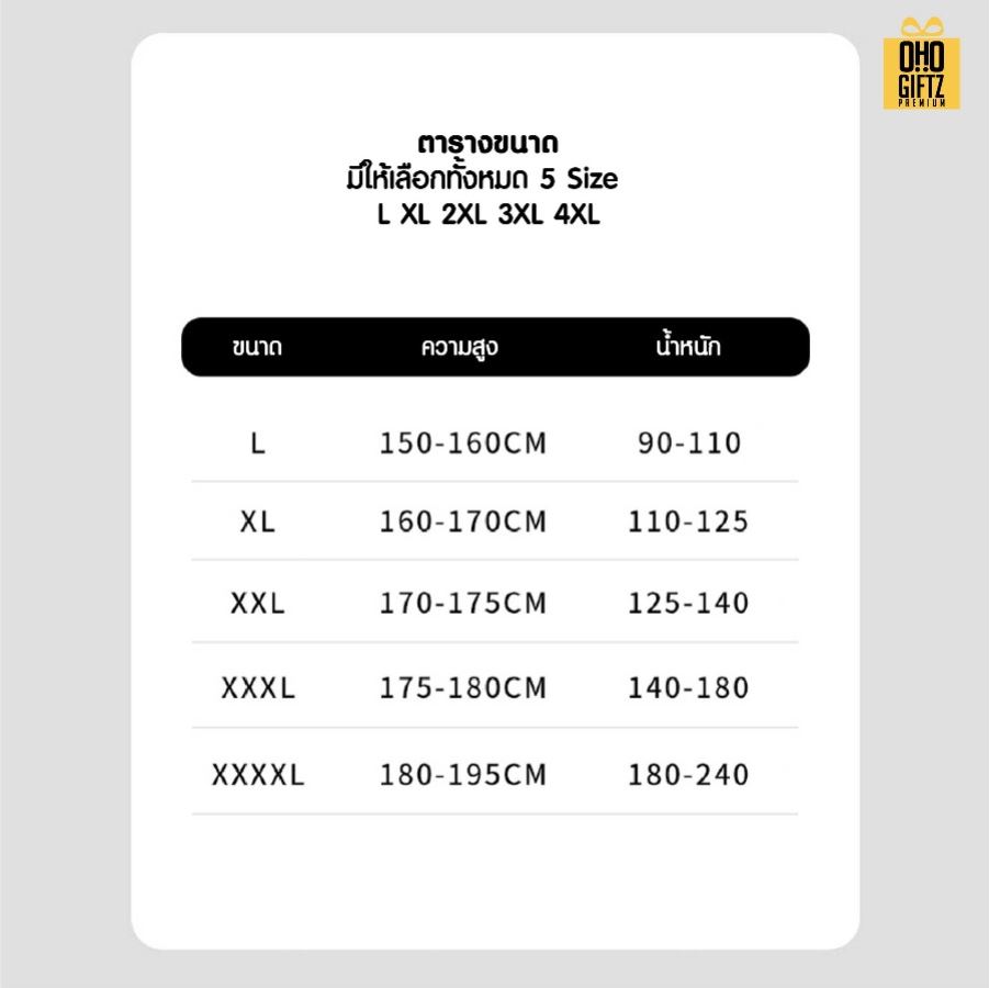 ชุดเสื้อและกางเกงกันฝน สกรีนโลโก้ ทำเป็นของพรีเมี่ยมได้