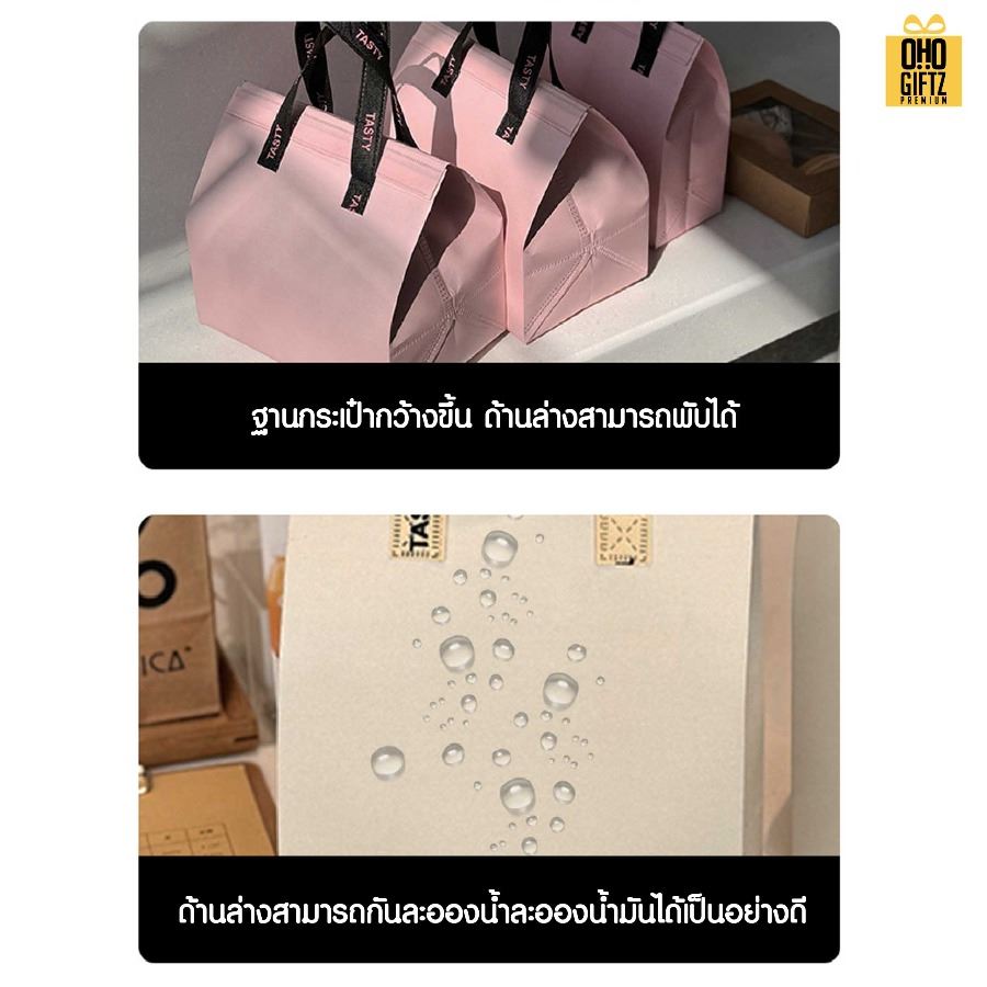 ถุงเก็บร้อน-เย็นด้านในเคลือบฟอยล์ สกรีนโลโก้ ทำเป็นของพรีเมี่ยม