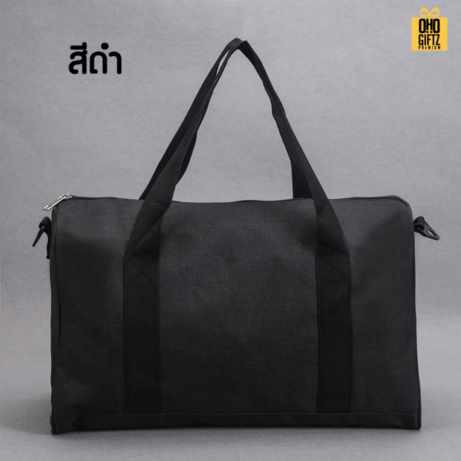 กระเป๋าใส่เสื้อผ้าเดินทาง สกรีนชื่อ สกรีนโลโก้ ทำเป็นของพรีเมี่ยมได้