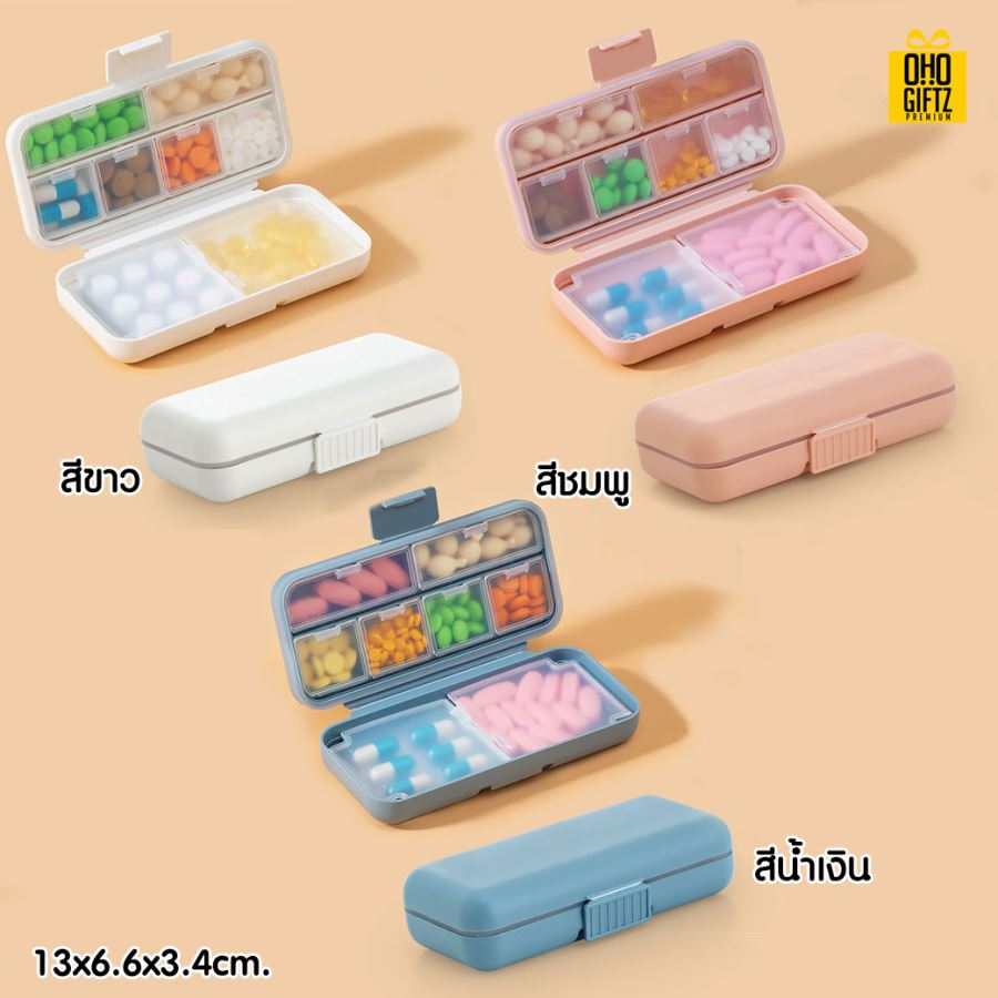 กล่องตลับใส่ยา สกรีนโลโก้ ทำเป็นของพรีเมี่ยมได้