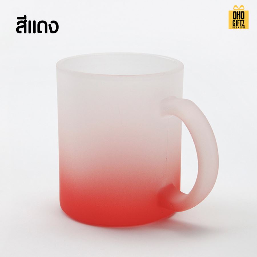 แก้วขุ่นสีสวย มีหู พิมพืไม่จำกัดสี สกรีนโลโก้  ทำเป็นของพรีเมี่ยมได้