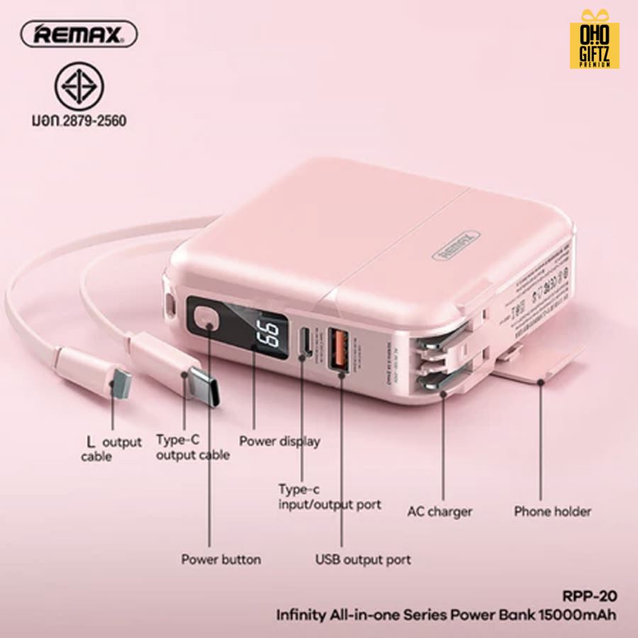 Remax Power Bank 15000 แอมป์ มี มอก. สกรีนไม่จำกัดสี สกรีนชื่อ,โลโก้ ทำเป็นของพรีเมี่ยมได้