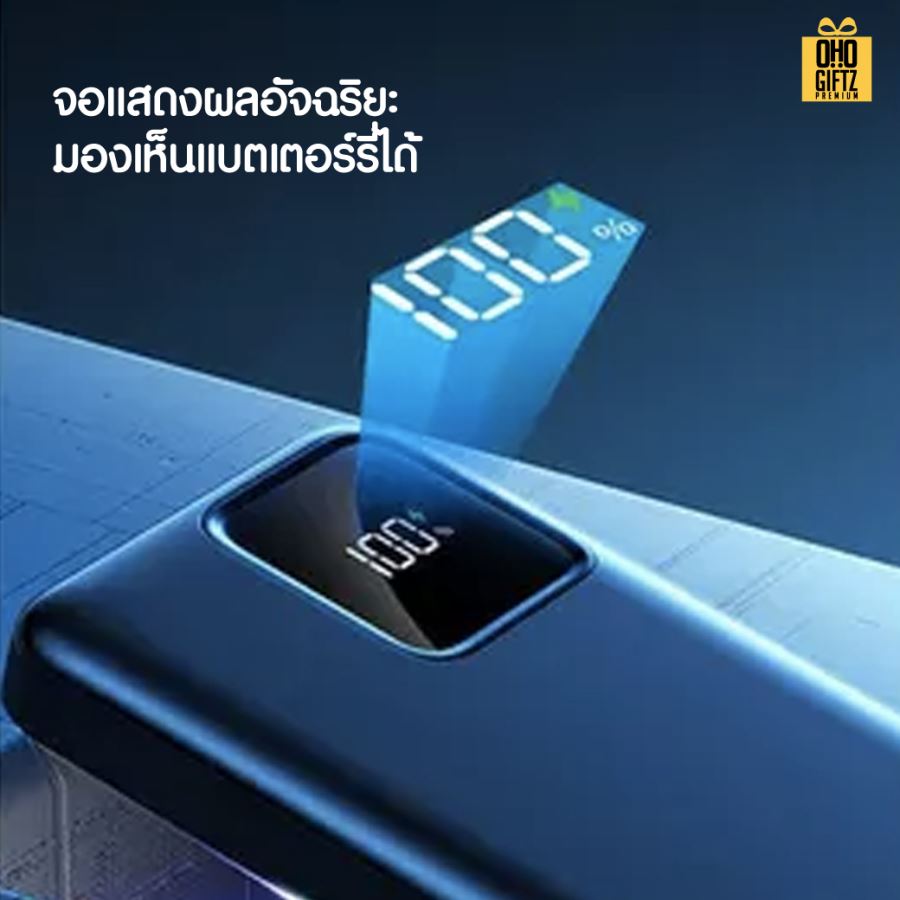 Remax Power Bank มีมอก. สกรีนไม่จำกัดสี 1 จุด สกรีนชื่อ,โลโก้ ทำเป็นของพรีเมี่ยมได้