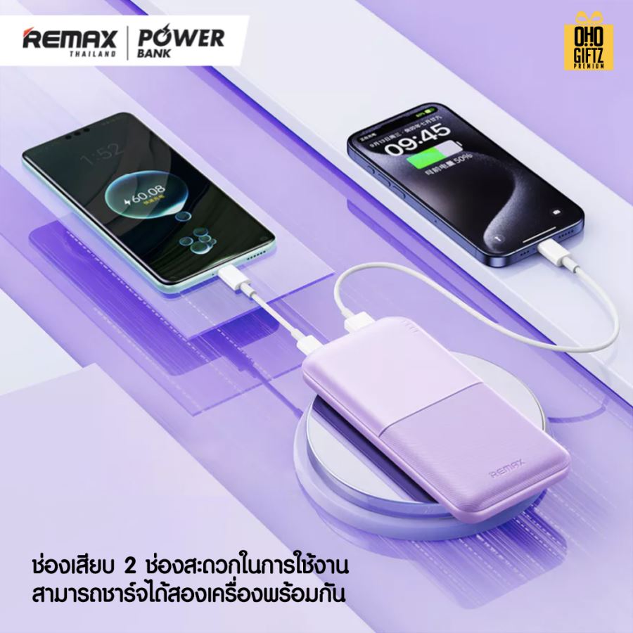Remax Power Bank 10,000 mAh. มี มอก. สกรีนไม่จำกัดสี 1 จุด สกรีนชื่อ,โลโก้ ทำเป็นของพรีเมี่ยมได้
