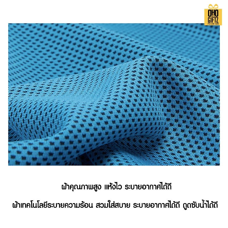 ผ้าชุบน้ำแล้วเย็นสำหรับออกกำลังกายพร้อมกล่อง ผลิตโลโก้ เย็บลาเบล ทำเป็นของพรีเมี่ยมได้