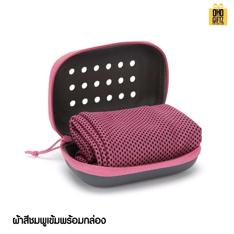 ผ้าชุบน้ำแล้วเย็นสำหรับออกกำลังกายพร้อมกล่อง ผลิตโลโก้ เย็บลาเบล ทำเป็นของพรีเมี่ยมได้