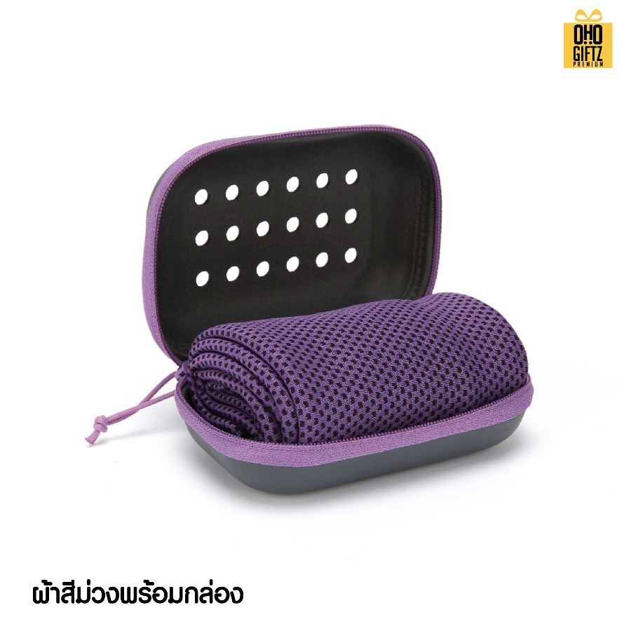 ผ้าชุบน้ำแล้วเย็นสำหรับออกกำลังกายพร้อมกล่อง ผลิตโลโก้ เย็บลาเบล ทำเป็นของพรีเมี่ยมได้