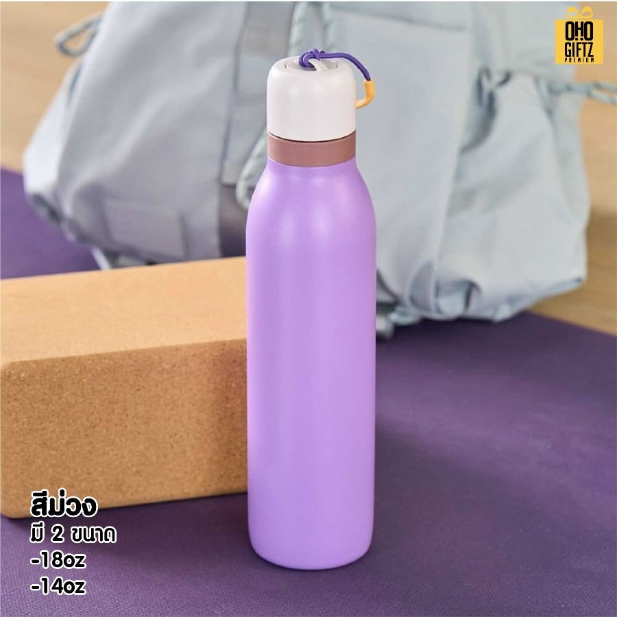 ขวดสแตนเลสมีฝาปิด 2 ชั้น สกรีนโลโก้ ทำเป็นของพรีเมี่ยมได้