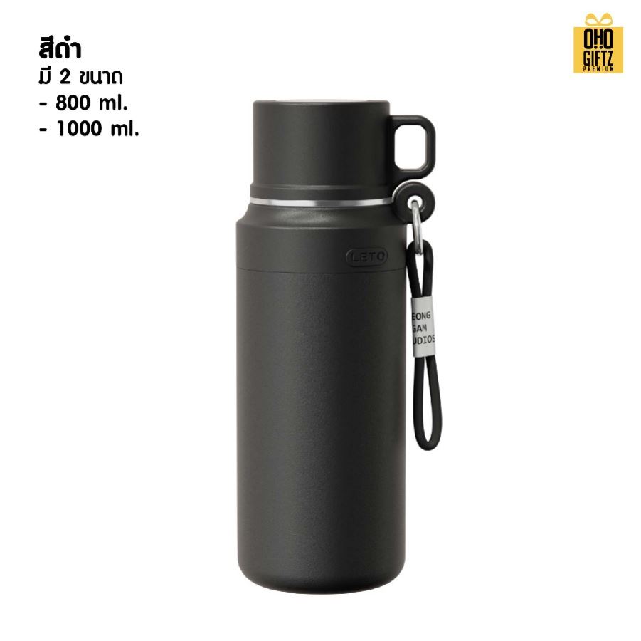 กระติกน้ำสแตนเลสพร้อมฝา สกรีนโลโก้ ทำเป็นของพรีเมี่ยมได้