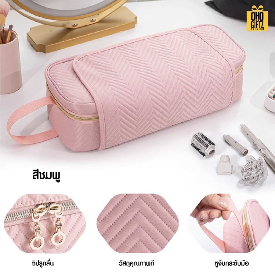 กระเป๋าใส่ไดร์เป่าผม สกรีนชื่อ สกรีนโลโก้ ทำเป็นของพรีเมี่ยมได้