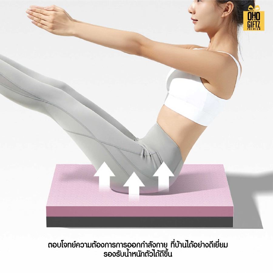 แผ่นยางฝึกโยคะ สกรีนโลโก้ ทำเป็นของพรีเมี่ยม ของชำร่วยได้