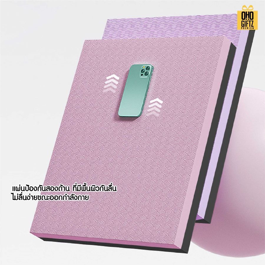 แผ่นยางฝึกโยคะ สกรีนโลโก้ ทำเป็นของพรีเมี่ยม ของชำร่วยได้