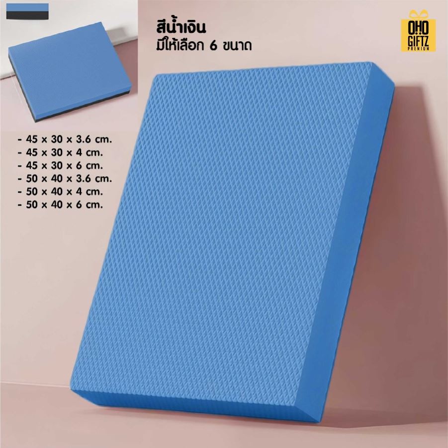 แผ่นยางฝึกโยคะ สกรีนโลโก้ ทำเป็นของพรีเมี่ยม ของชำร่วยได้