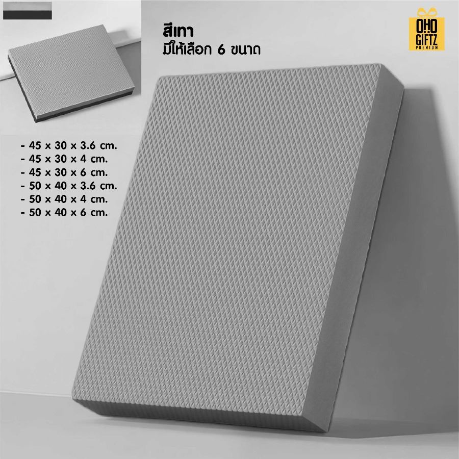 แผ่นยางฝึกโยคะ สกรีนโลโก้ ทำเป็นของพรีเมี่ยม ของชำร่วยได้