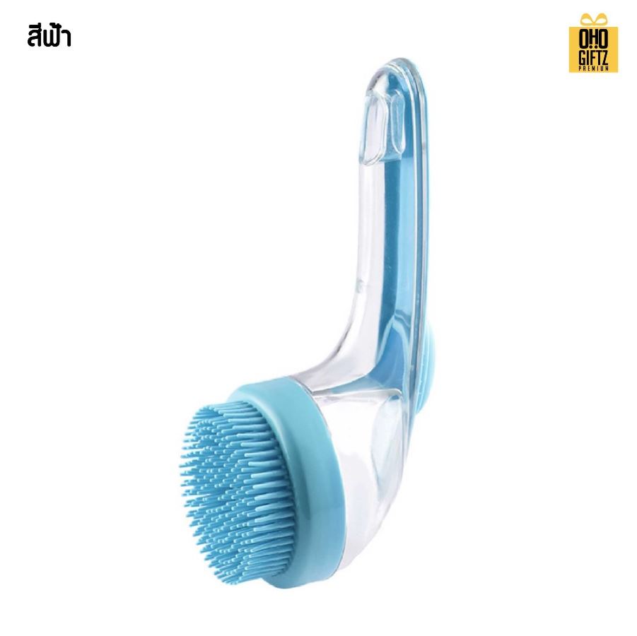 แปรงอาบน้ำสุนัข สัตว์เลี้ยง สกรีนโลโก้ ทำเป็นของพรีเมี่ยมได้