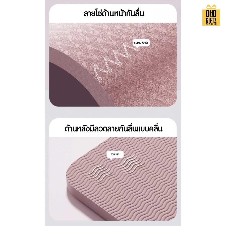 เสื่อโยคะแบบพับได้ สกรีนโลโก้ ทำเป็นของพรีเมี่ยม ของชำร่วยได้